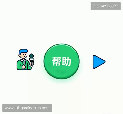 疑问解答库